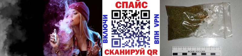 Бутират буратино Купить где Аркадак