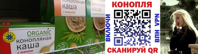 Купить  Аркадак  Canna-Cookies конопля 