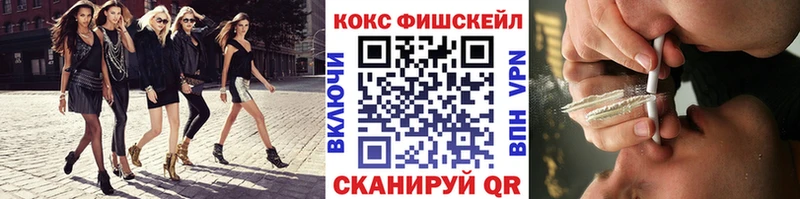 КОКАИН Колумбийский  Купить где  Аркадак 