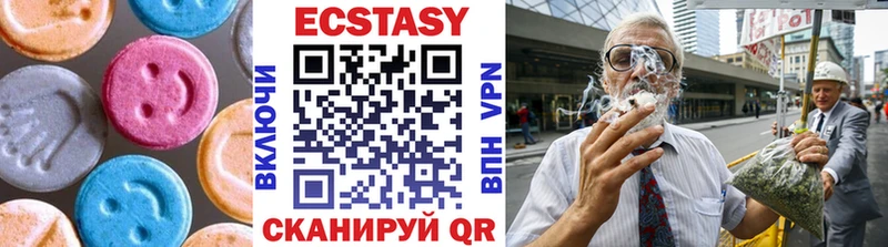 Ecstasy Дубай Купить закладки Аркадак