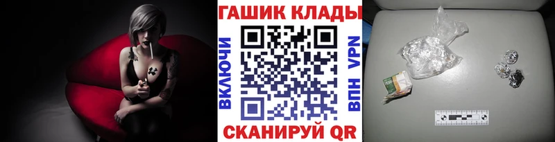 Гашиш индика сатива  Купить закладки  Аркадак 