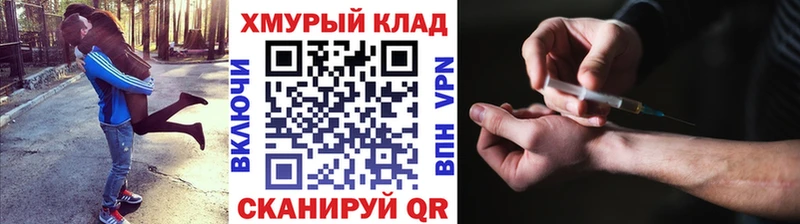 Героин герыч  Купить закладки  Аркадак 