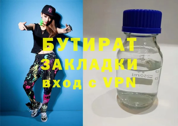 мефедрон мука Богданович