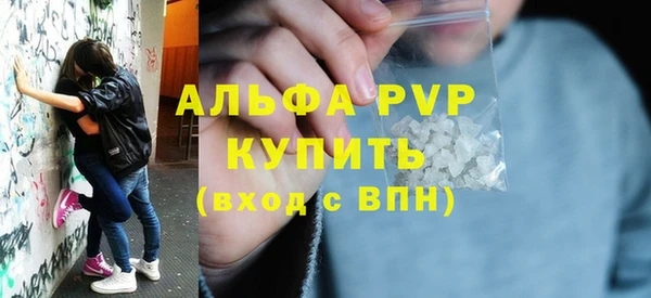 прущая мука Богородицк