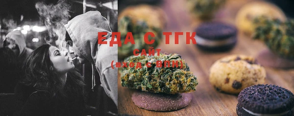 мефедрон мука Богданович