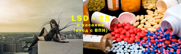 экстази Богородск