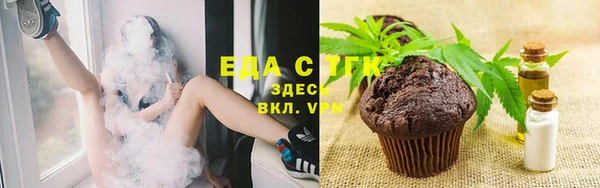 мефедрон мука Богданович