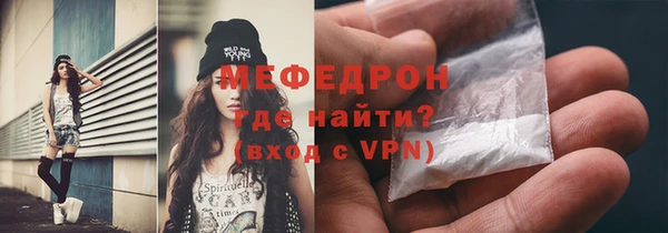 MDMA Premium VHQ Семилуки