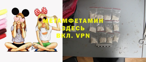 экстази Богородск