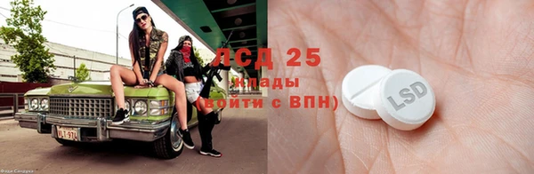 мефедрон VHQ Семикаракорск