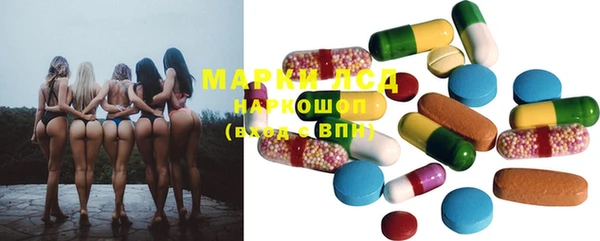 мефедрон мука Богданович