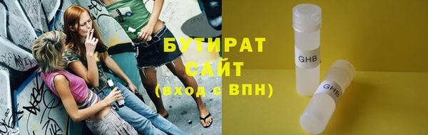 прущая мука Богородицк