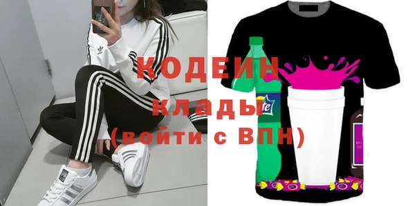 экстази Богородск