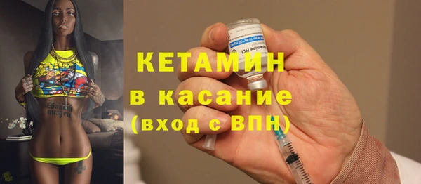 прущая мука Богородицк