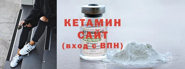 экстази Богородск