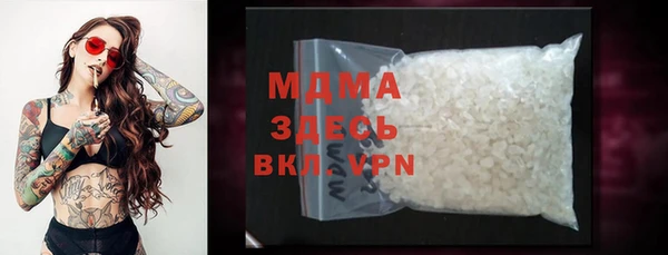 прущая мука Богородицк
