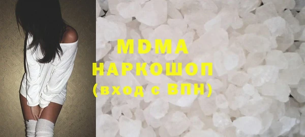 экстази Богородск