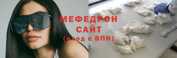 экстази Богородск
