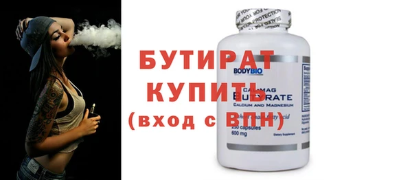 мефедрон мука Богданович
