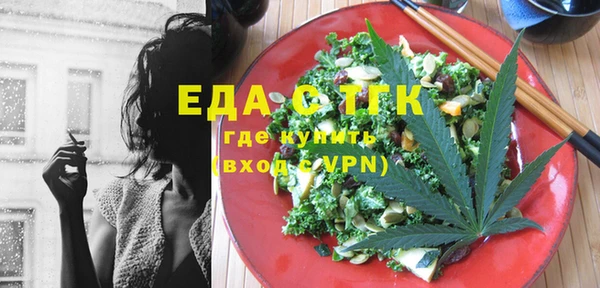 экстази Богородск