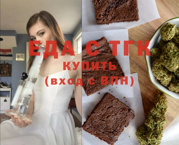 мефедрон VHQ Семикаракорск
