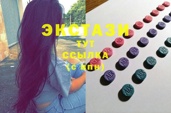 мефедрон мука Богданович