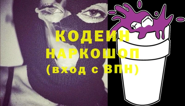 экстази Богородск