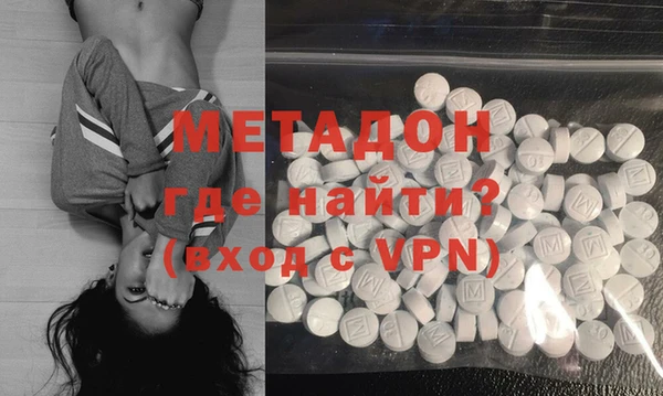 MDMA Premium VHQ Семилуки
