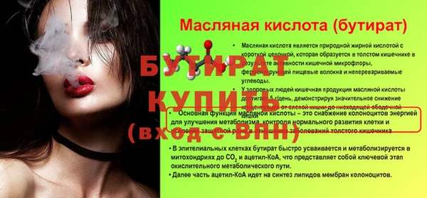 экстази Богородск