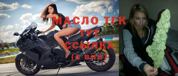 мефедрон мука Богданович