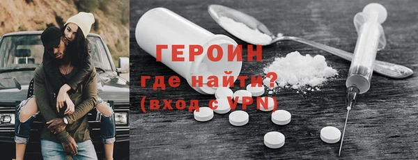 мефедрон мука Богданович