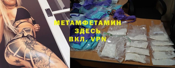 мефедрон мука Богданович