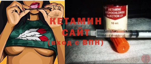 прущая мука Богородицк