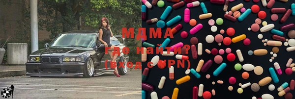 MDMA Premium VHQ Семилуки