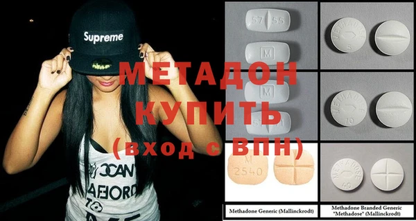 мефедрон мука Богданович