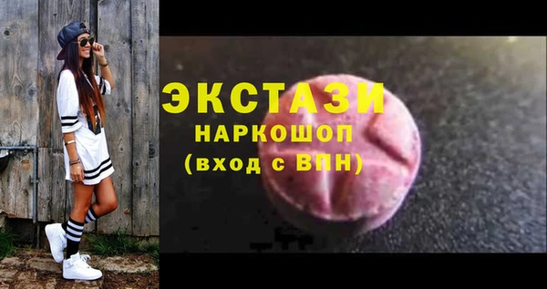 MDMA Premium VHQ Семилуки