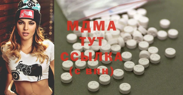 прущая мука Богородицк
