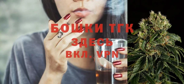 мефедрон мука Богданович