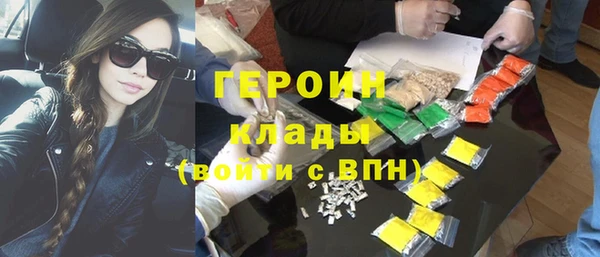 мефедрон VHQ Семикаракорск