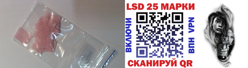 Лсд 25 экстази ecstasy  Купить где  Аркадак 
