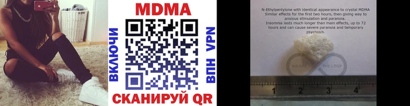 Купить  Аркадак  МДМА молли 