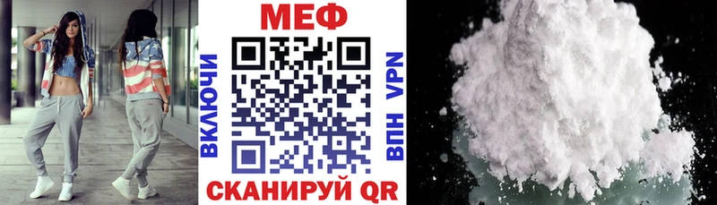 Купить  Аркадак  МЯУ-МЯУ кристаллы 