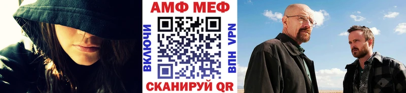 Первитин винт  Купить где  Аркадак 