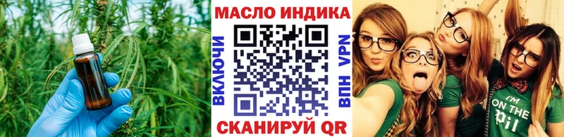 Дистиллят ТГК жижа Купить Аркадак